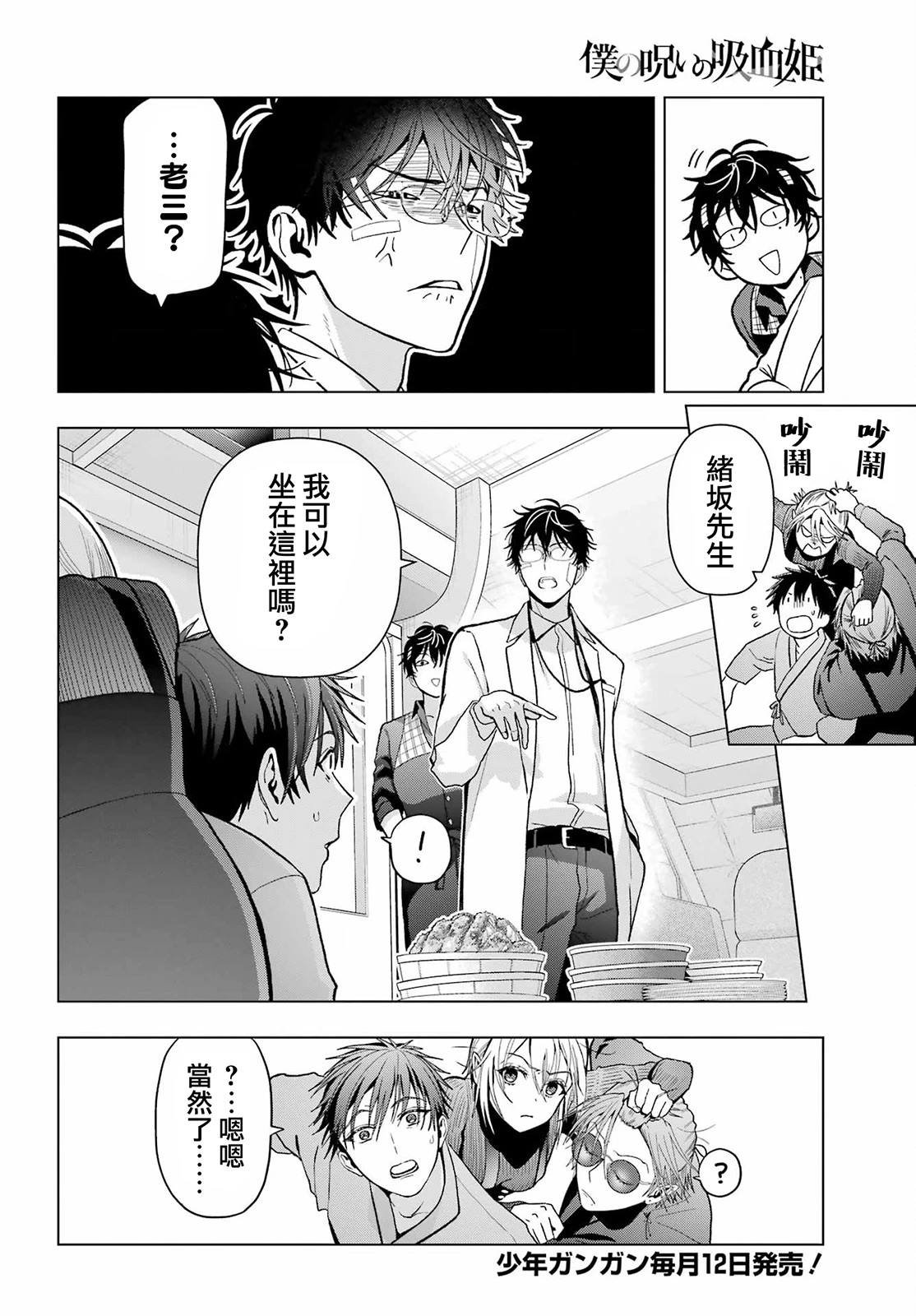 第32话