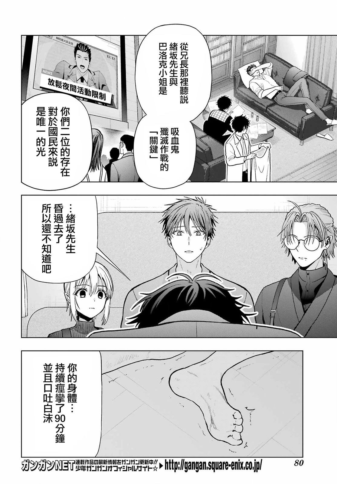 第32话