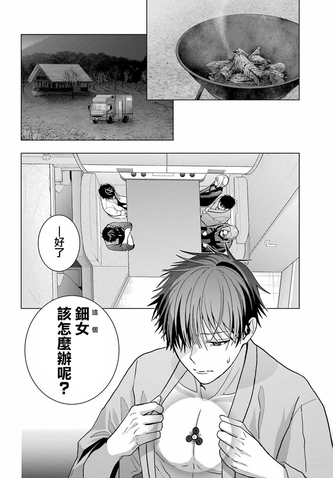 第32话