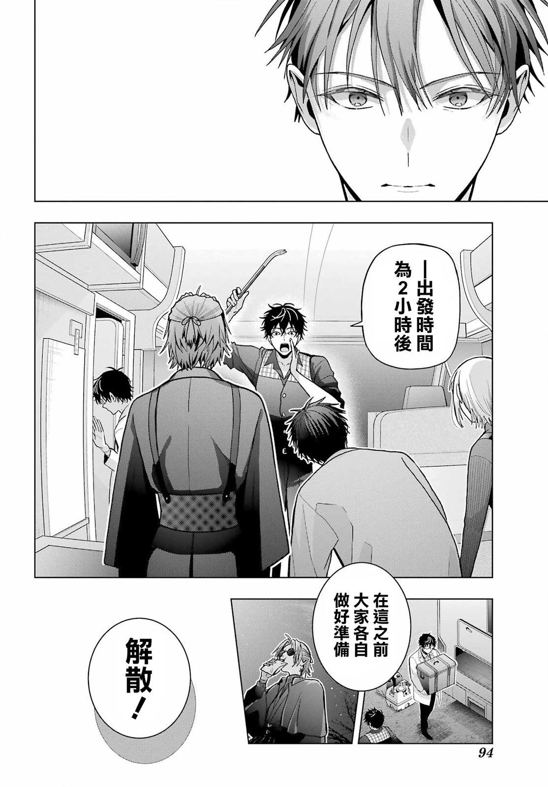 第32话