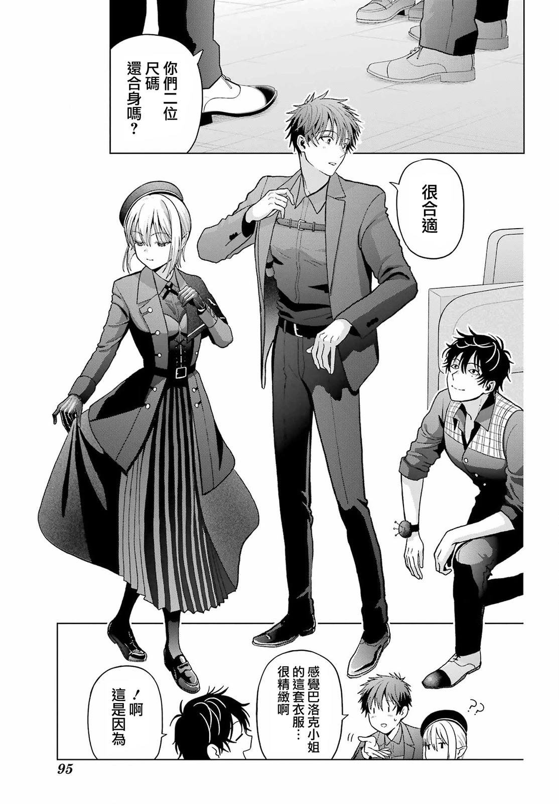第32话