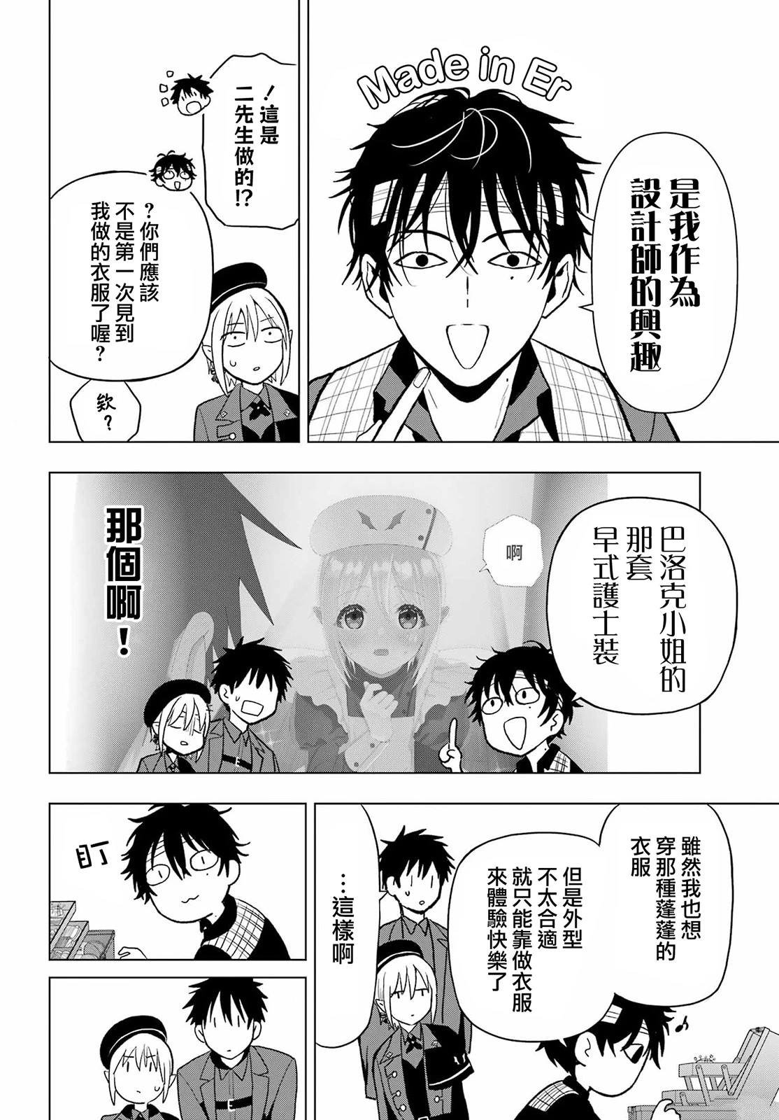 第32话