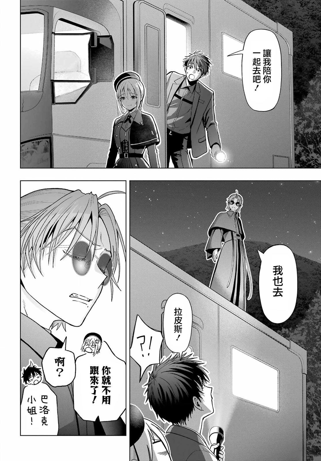 第32话