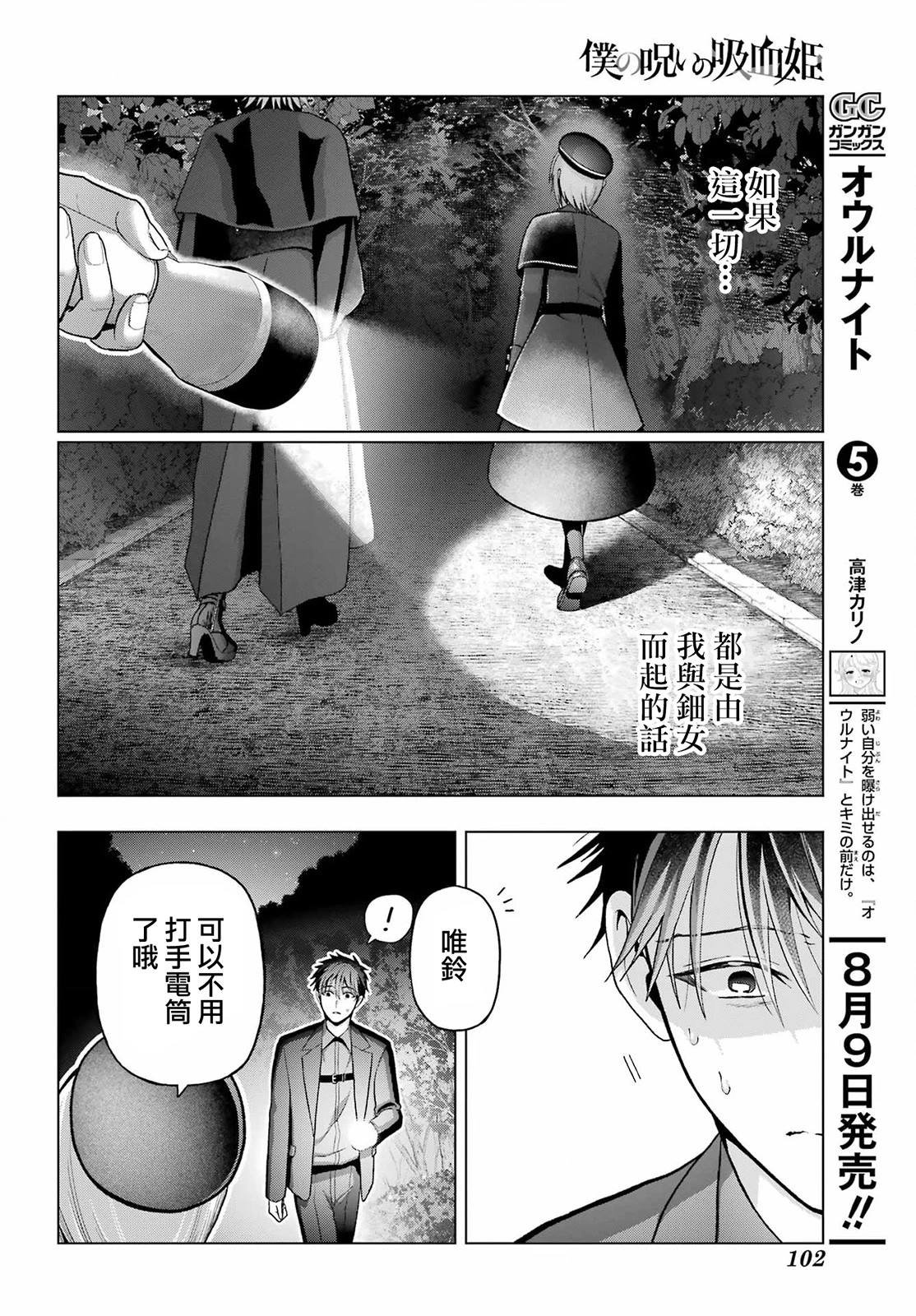 第32话