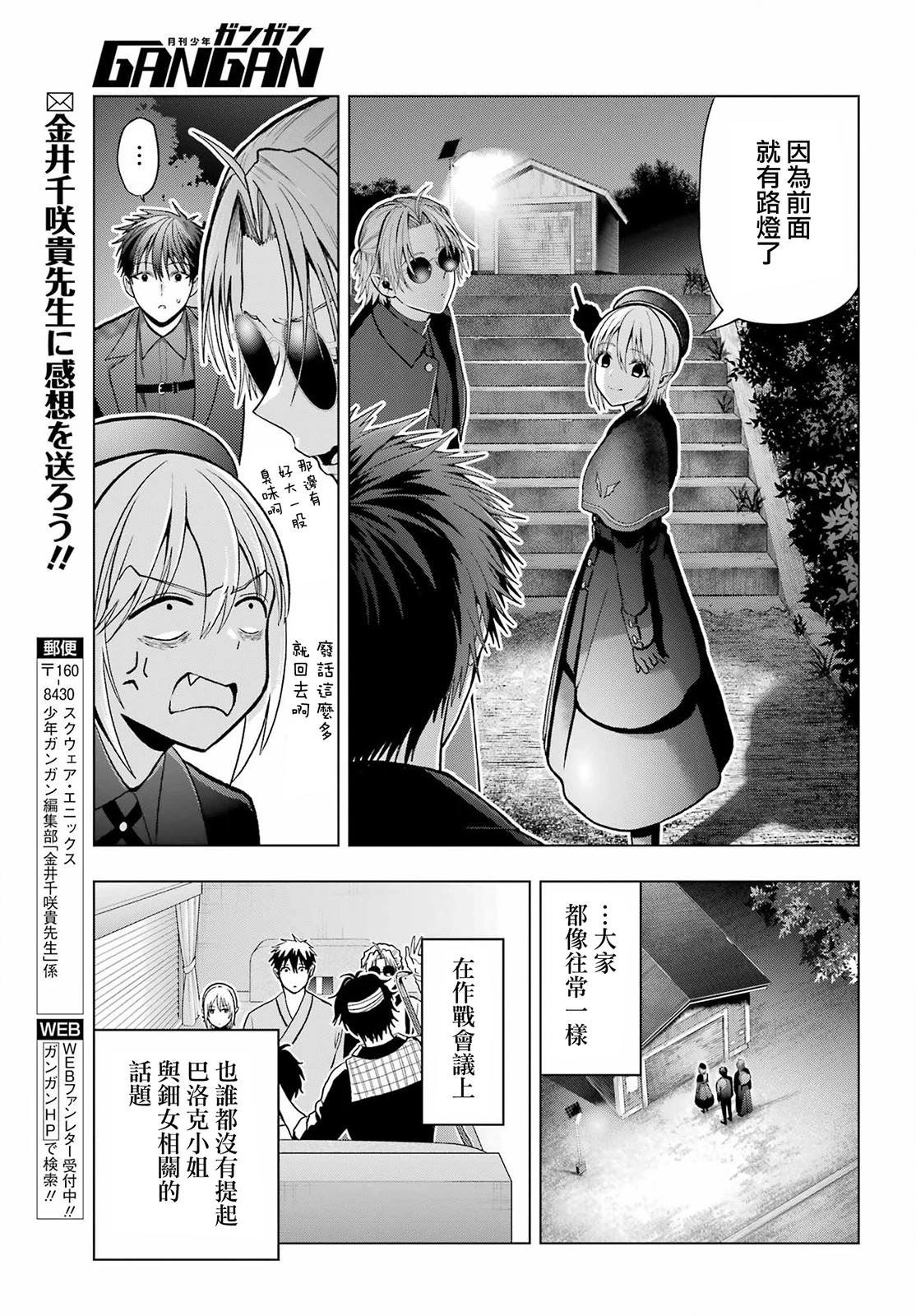 第32话