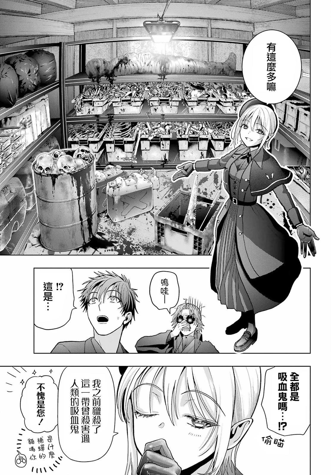 第32话