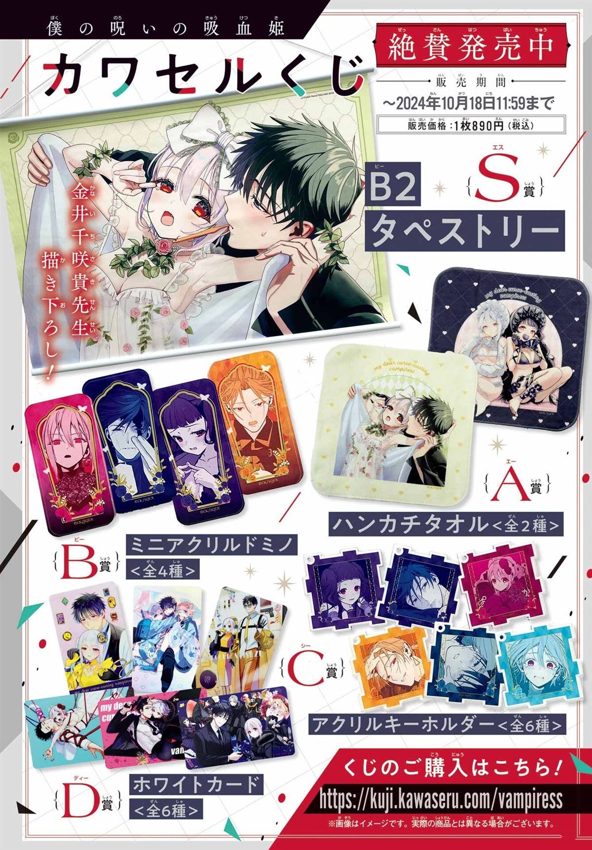 第33.1话