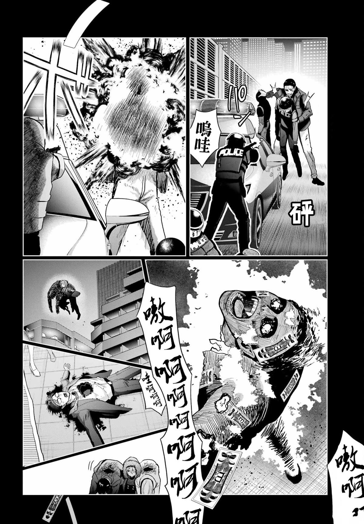 第33.1话