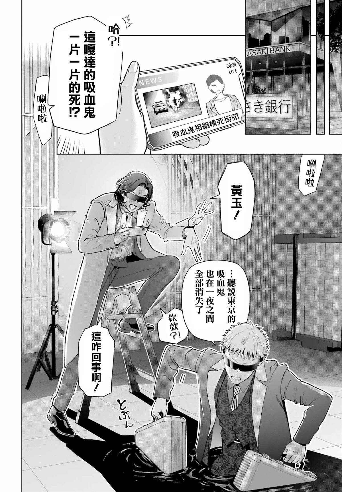 第33.1话