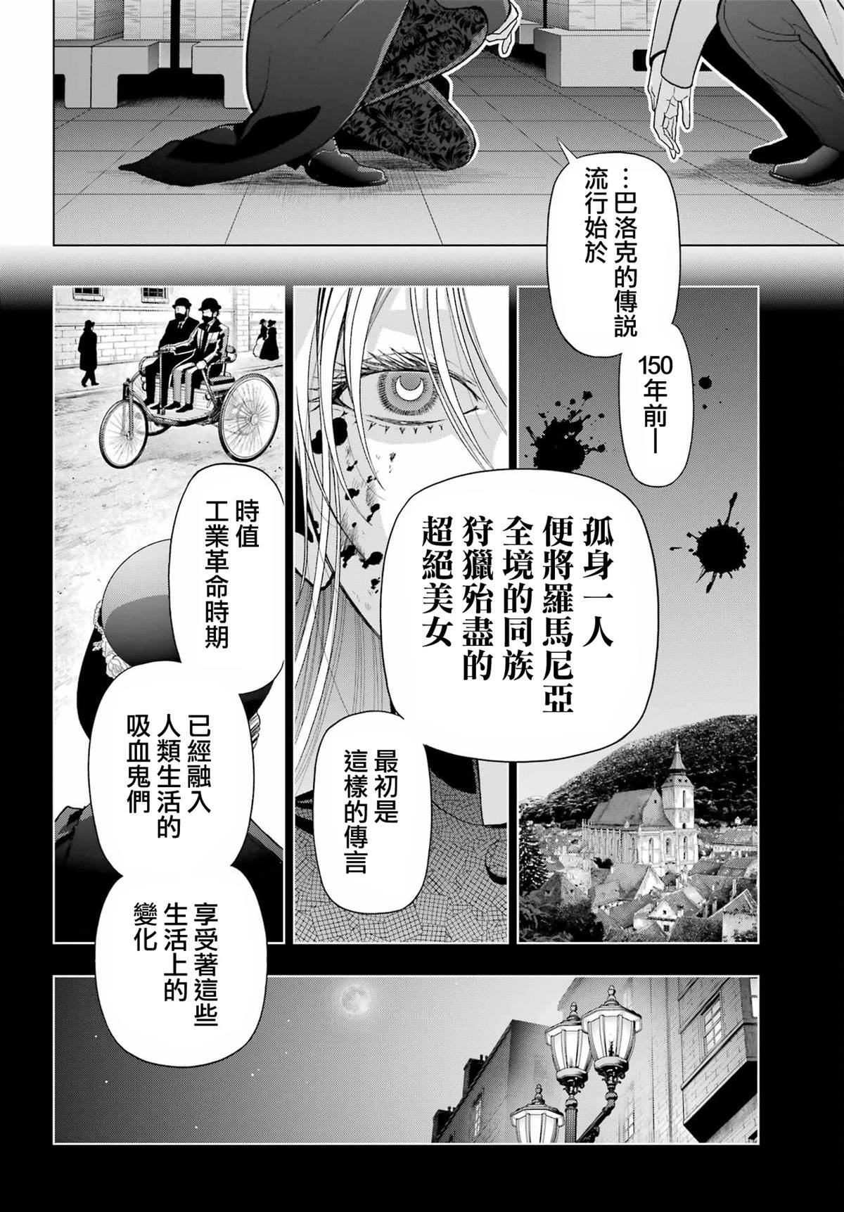第33.1话