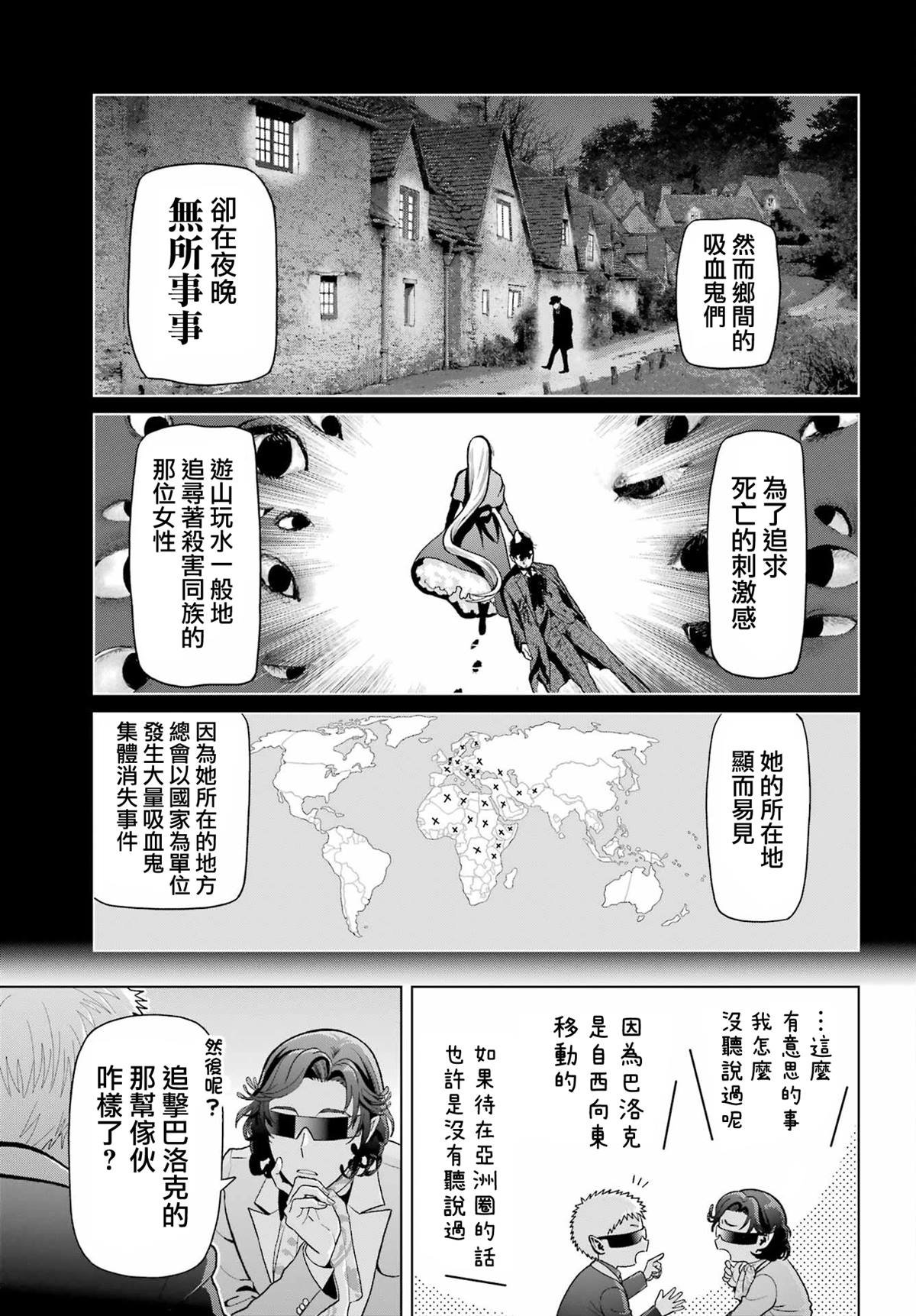 第33.1话