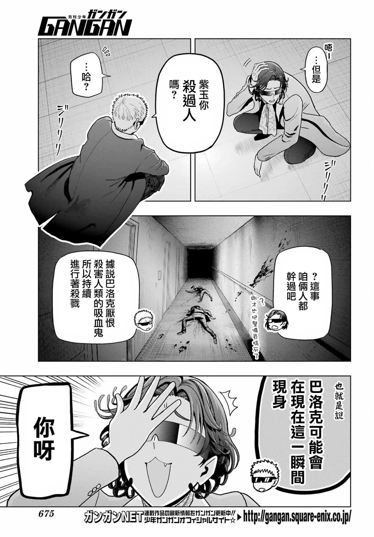 第33.1话
