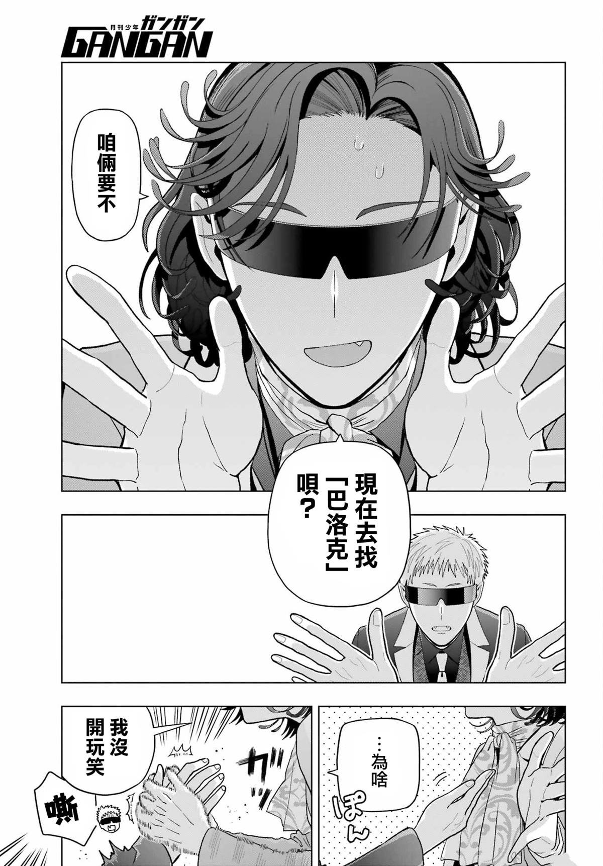 第33.1话