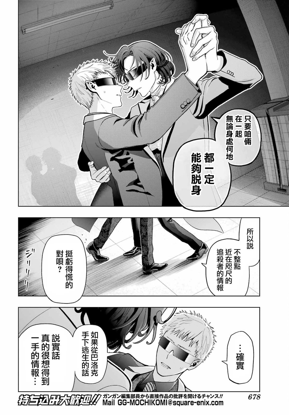 第33.1话