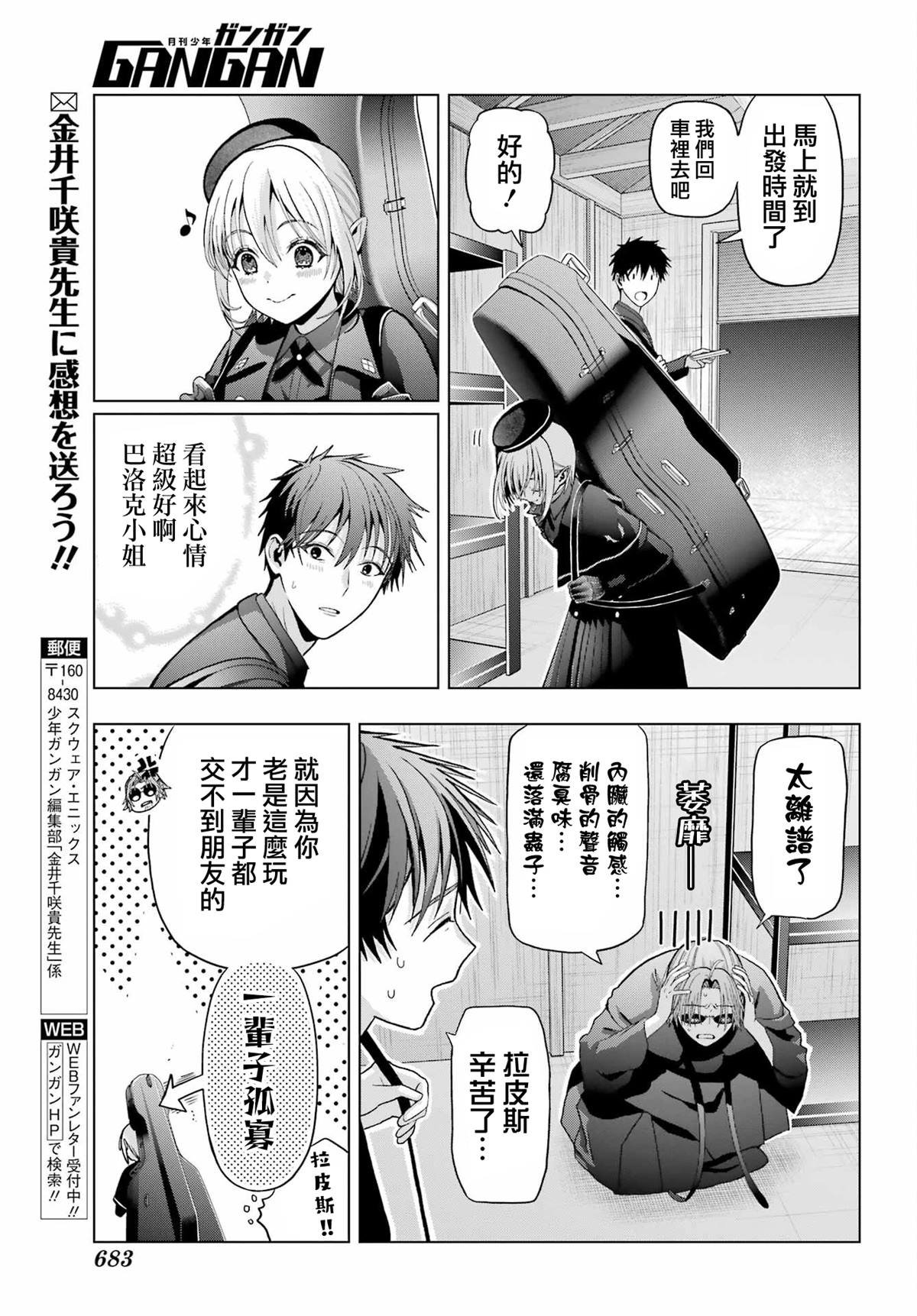 第33.1话