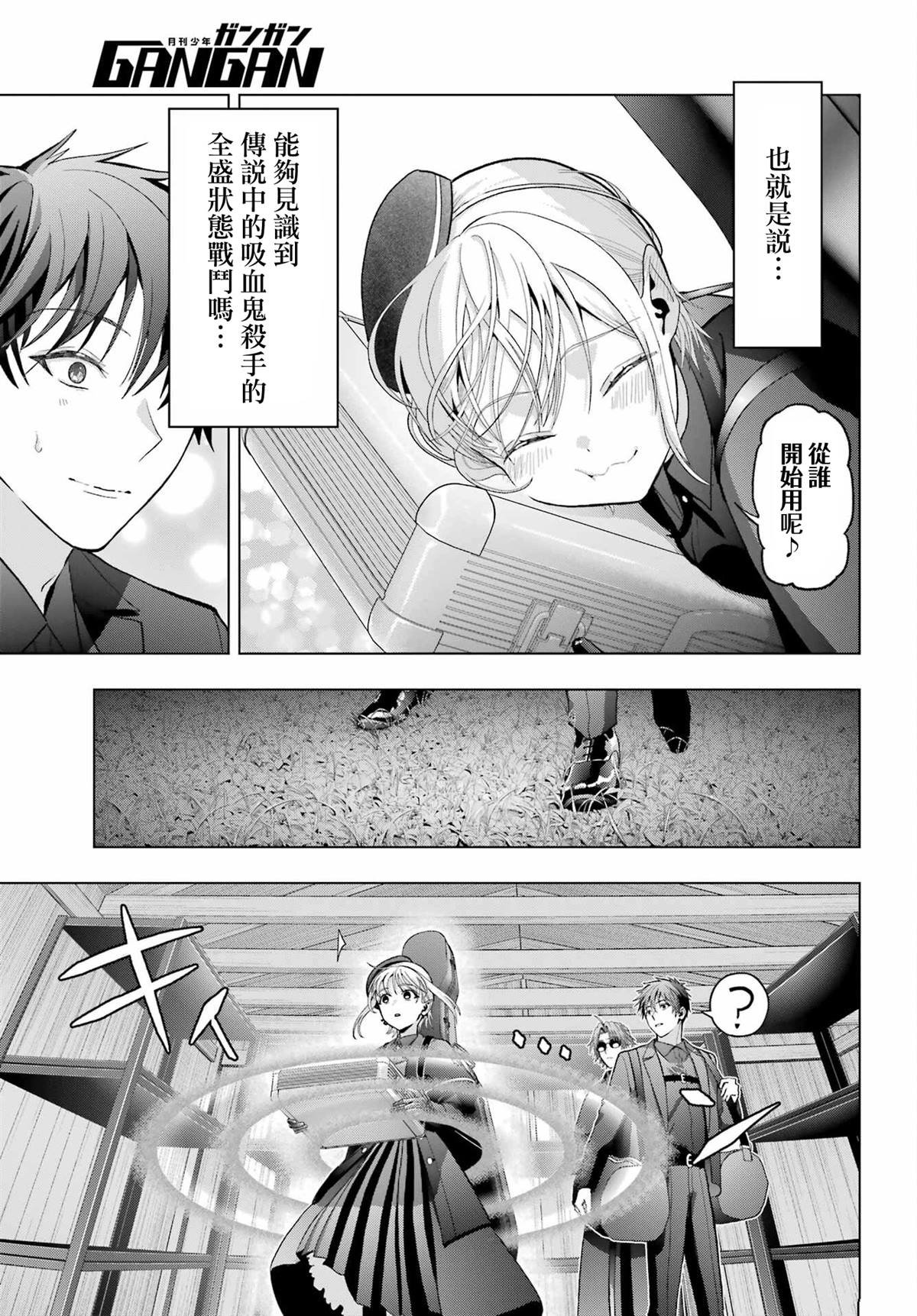 第33.1话