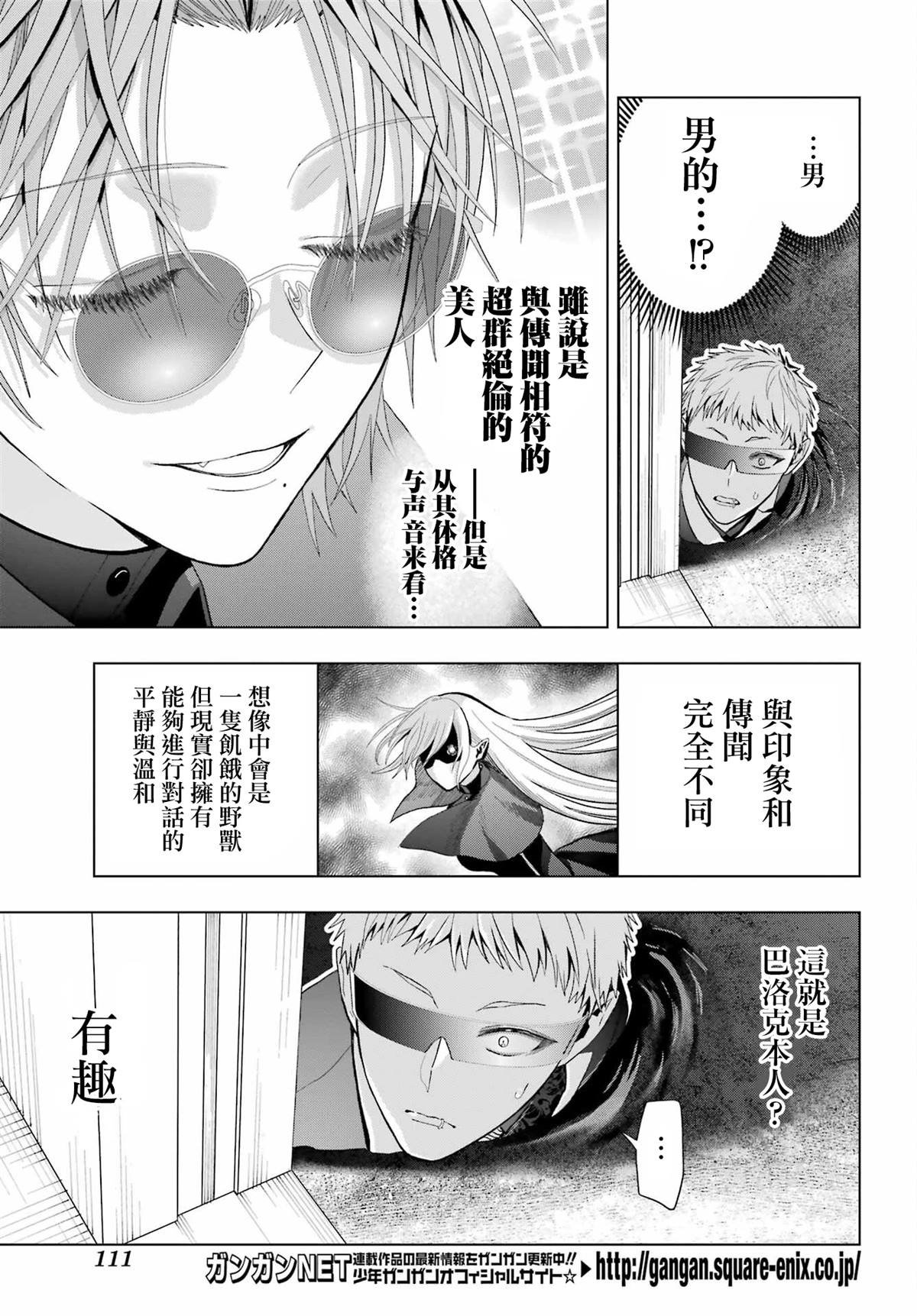 第33.2话