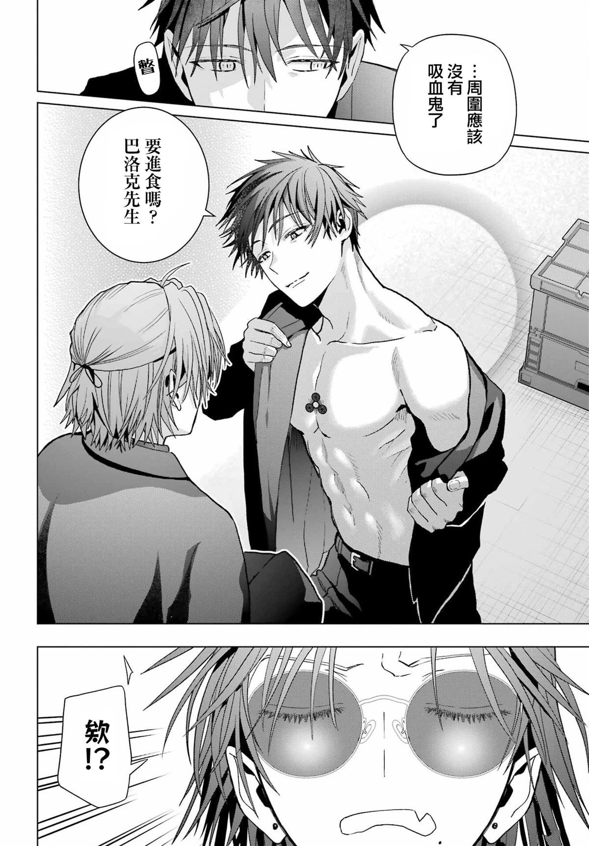 第33.2话