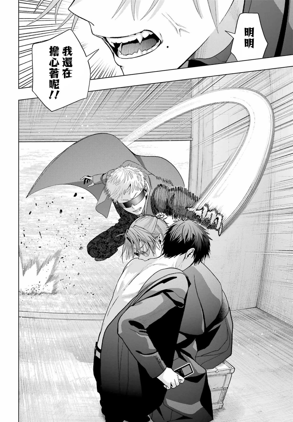 第33.2话