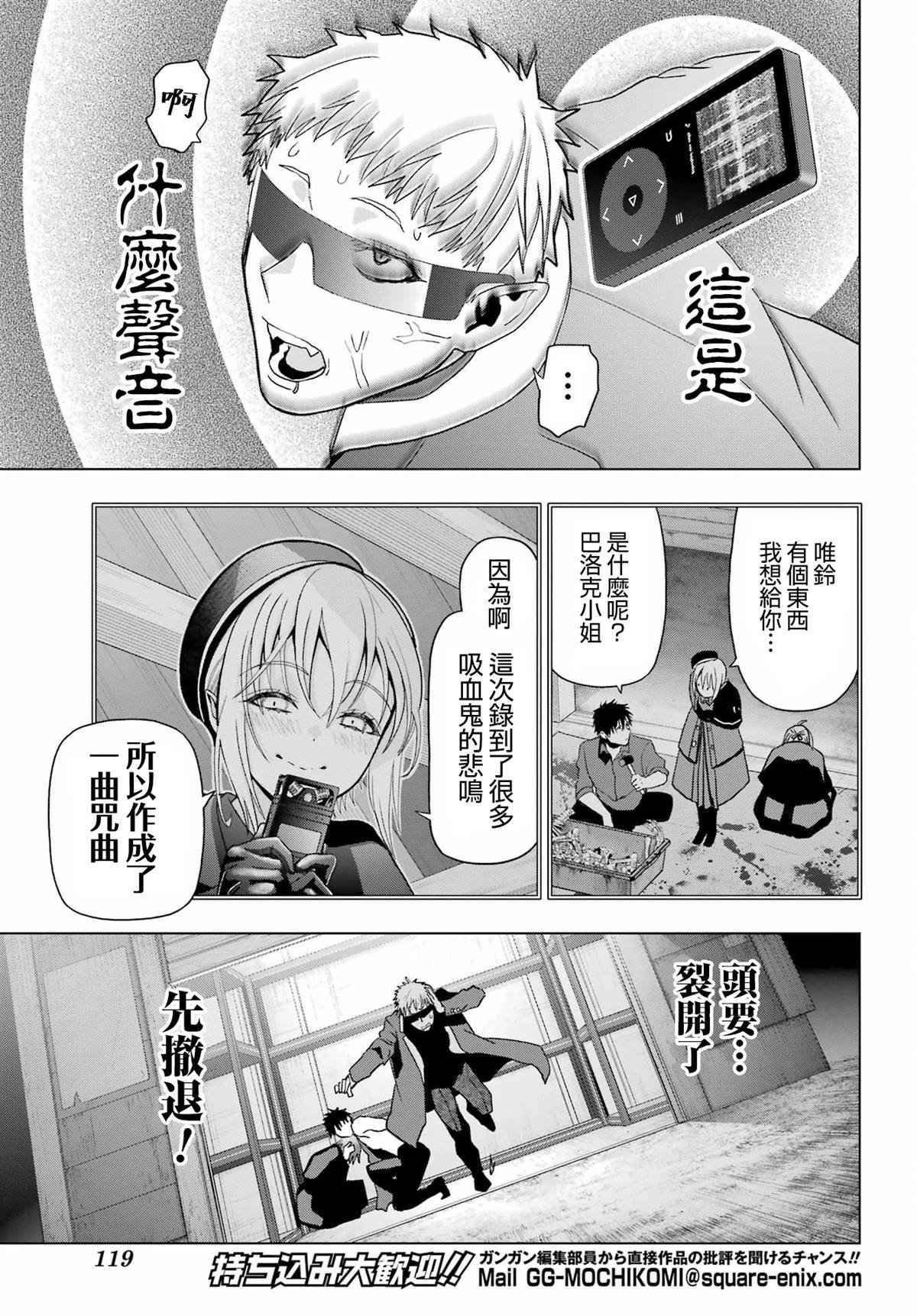 第33.2话
