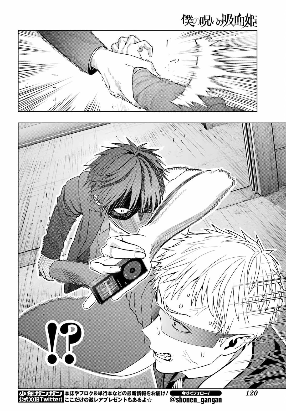 第33.2话