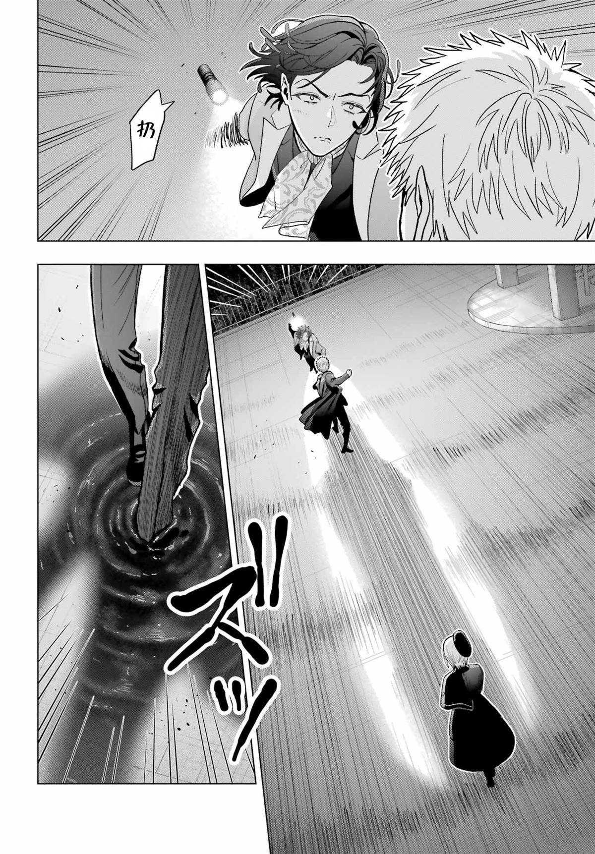 第33.2话