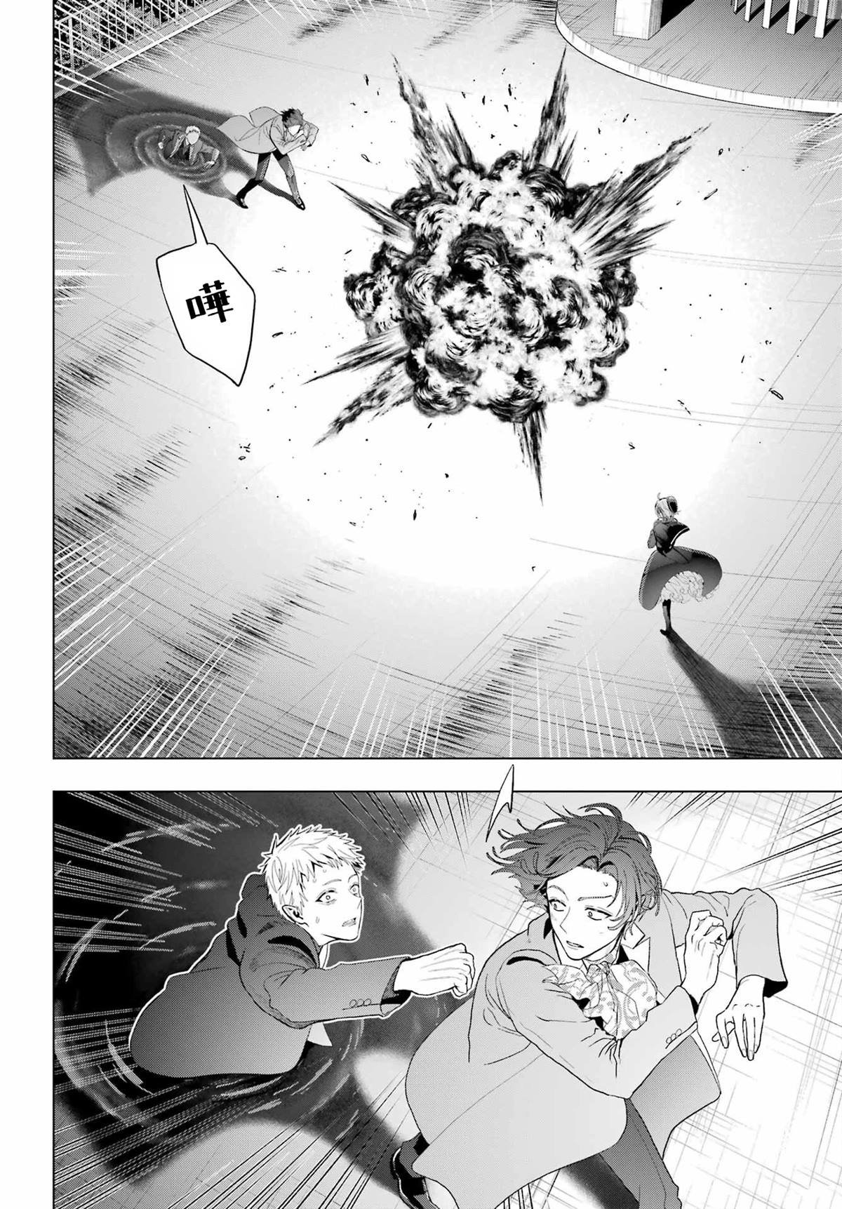 第33.2话