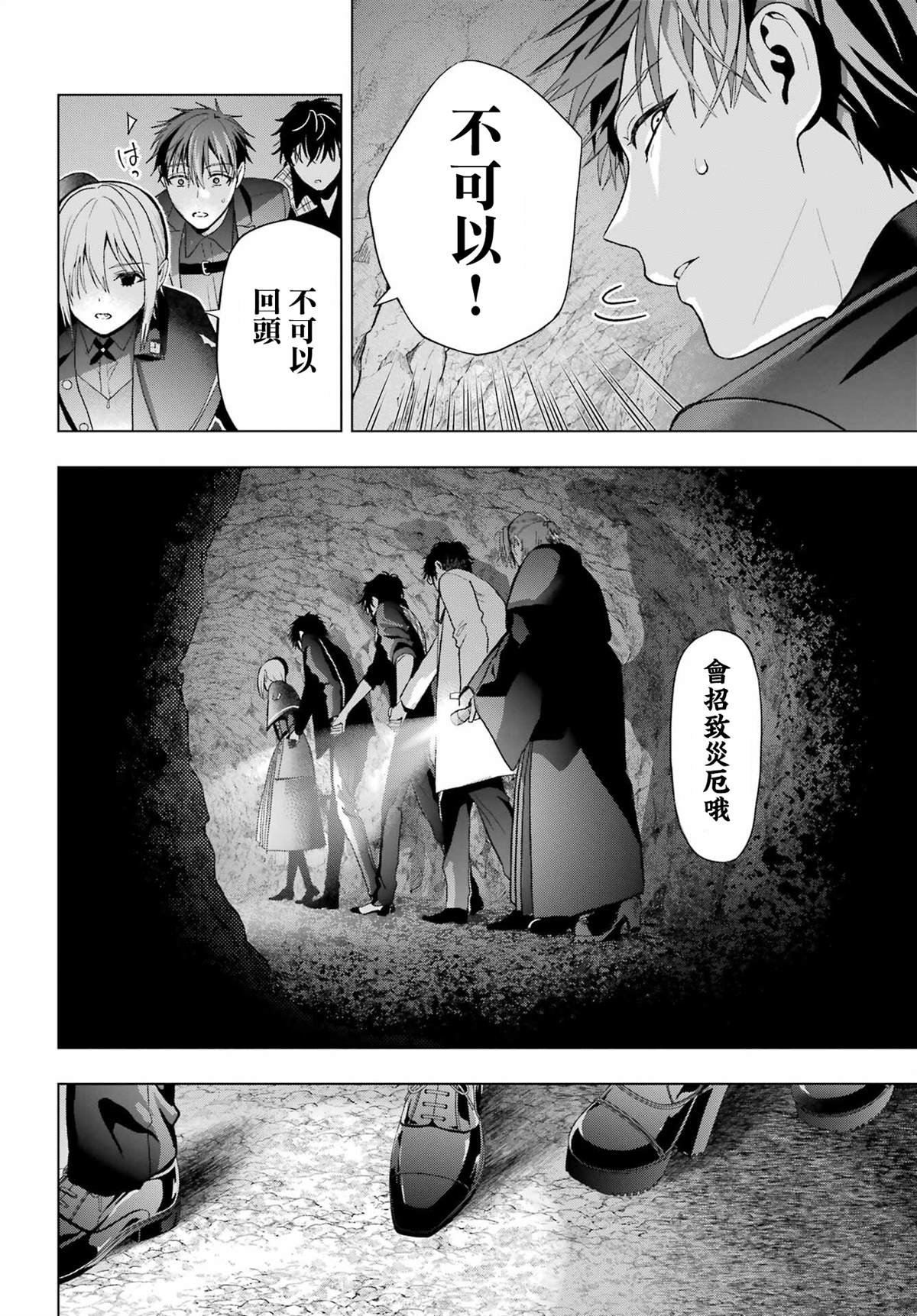 第34话
