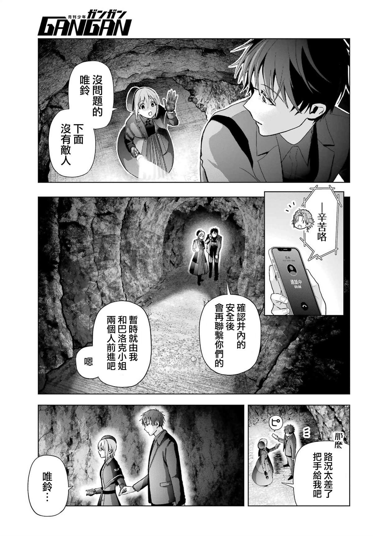 第34话