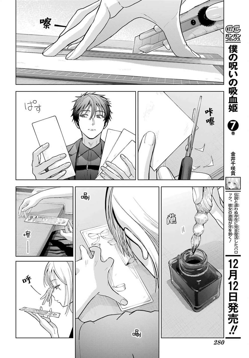 第33.5话