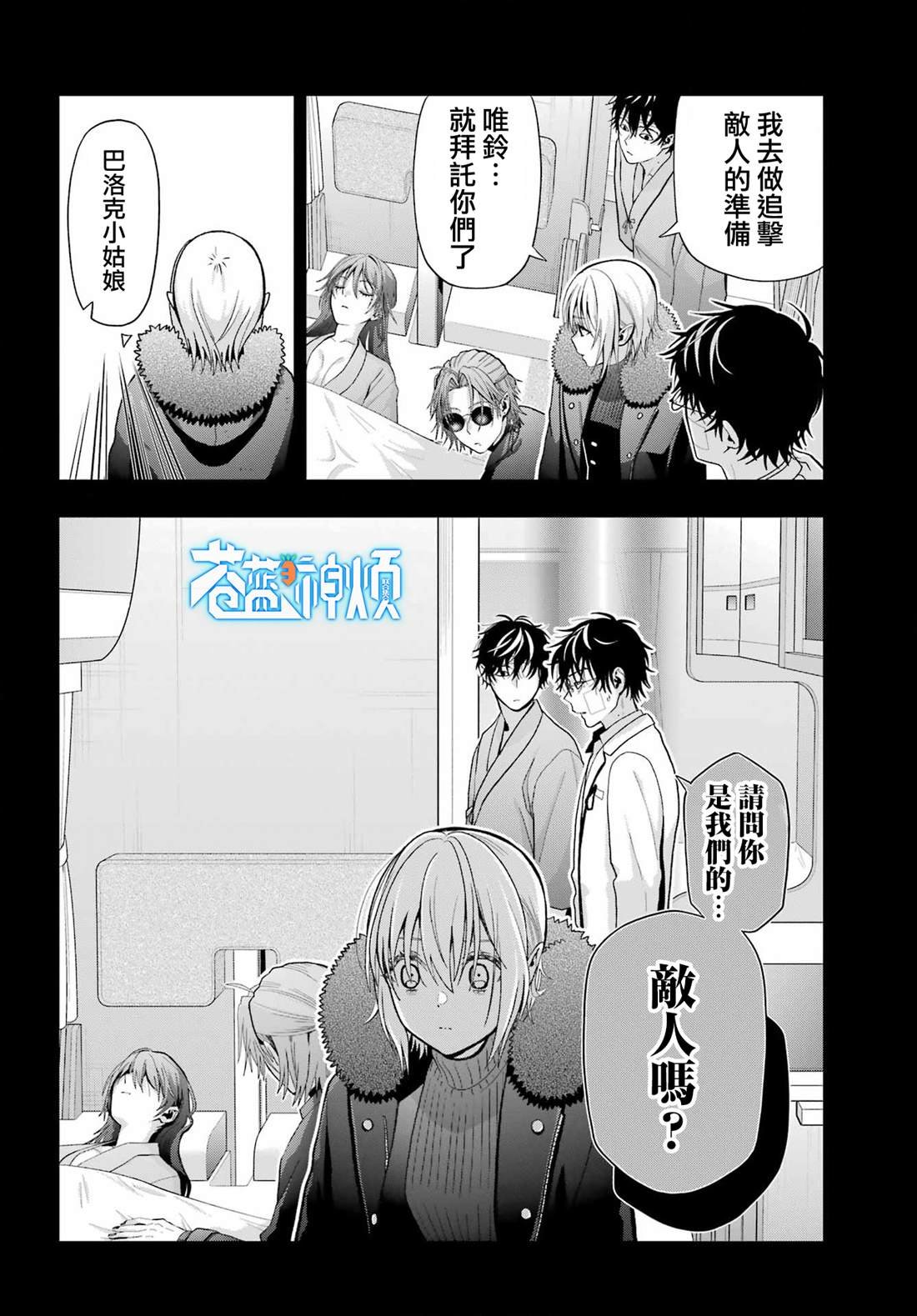 第35话