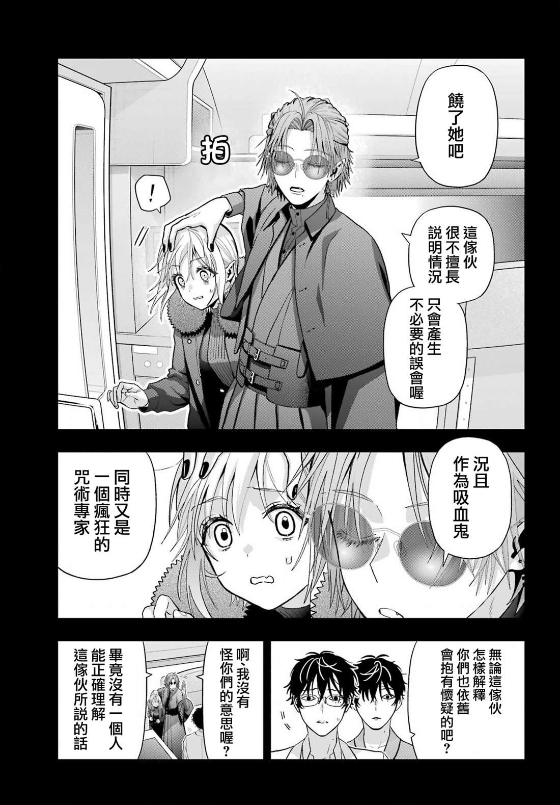 第35话