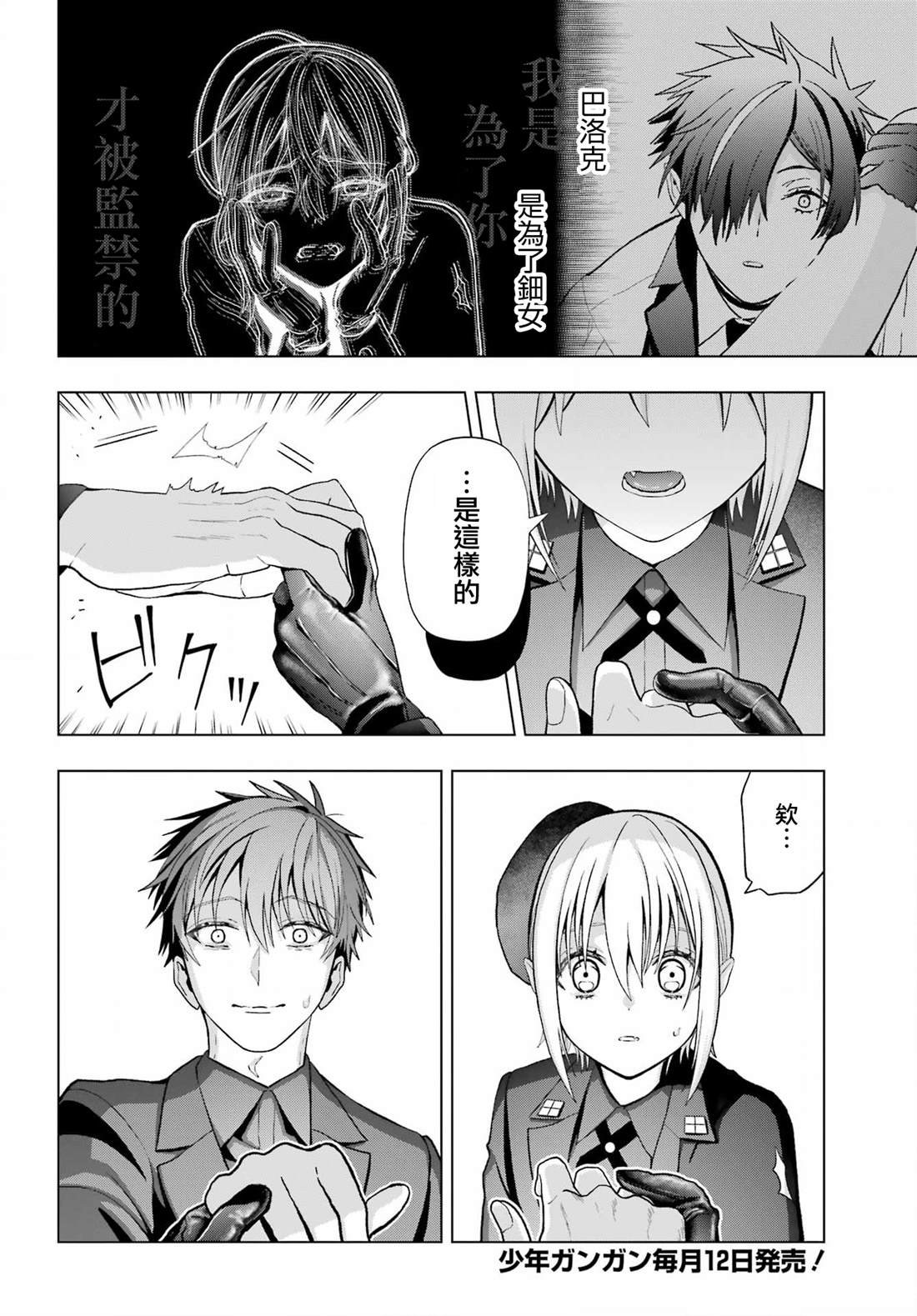 第35话