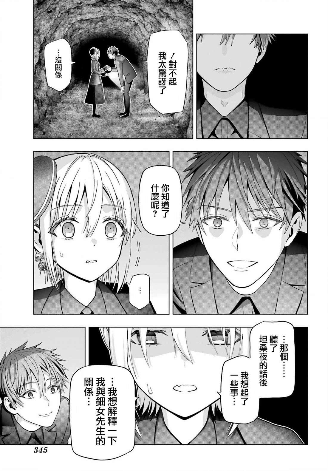 第35话