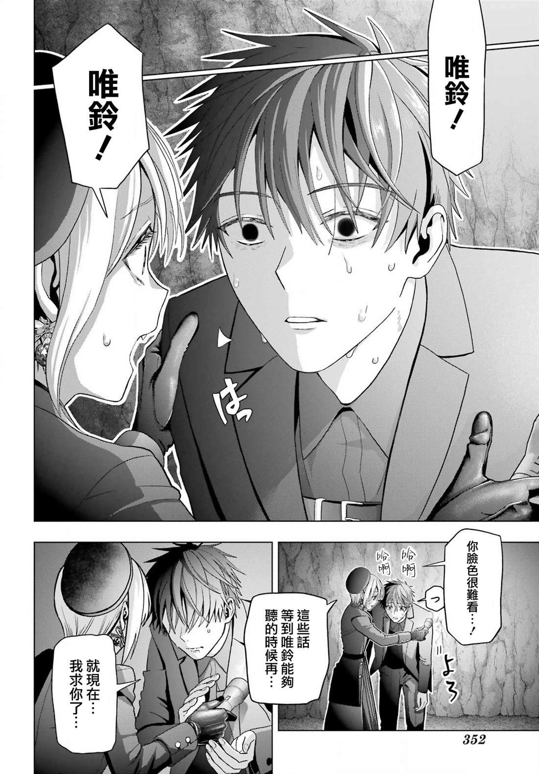 第35话