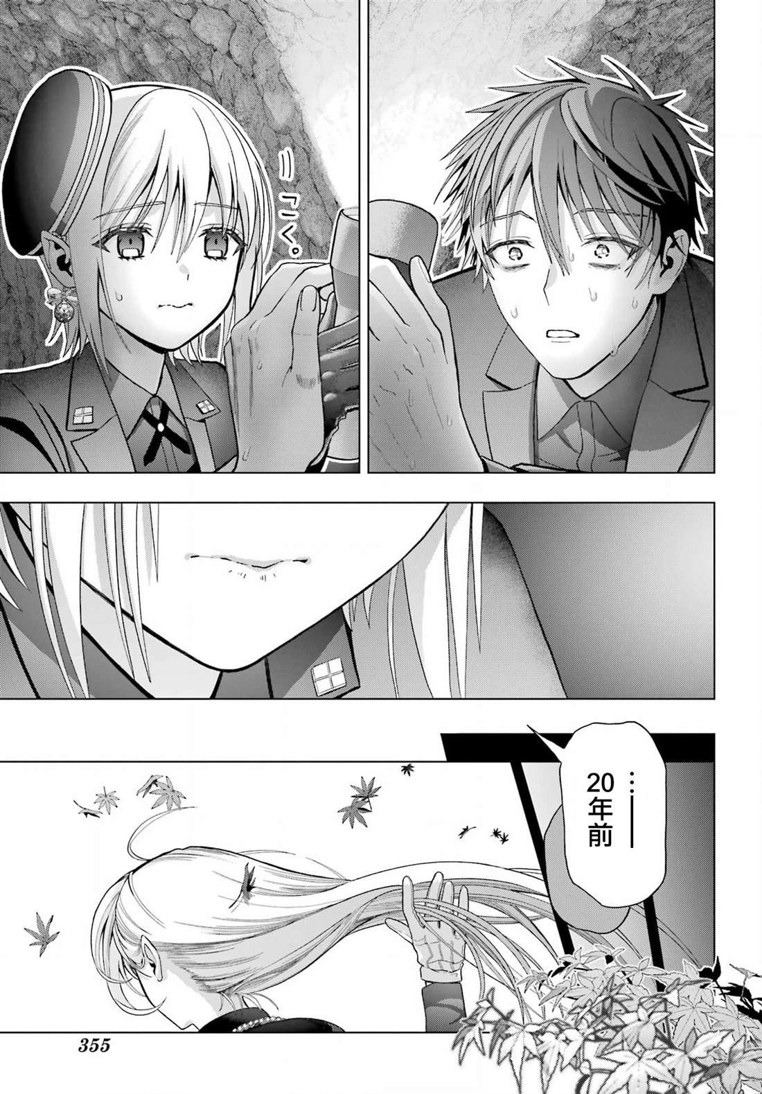 第35话