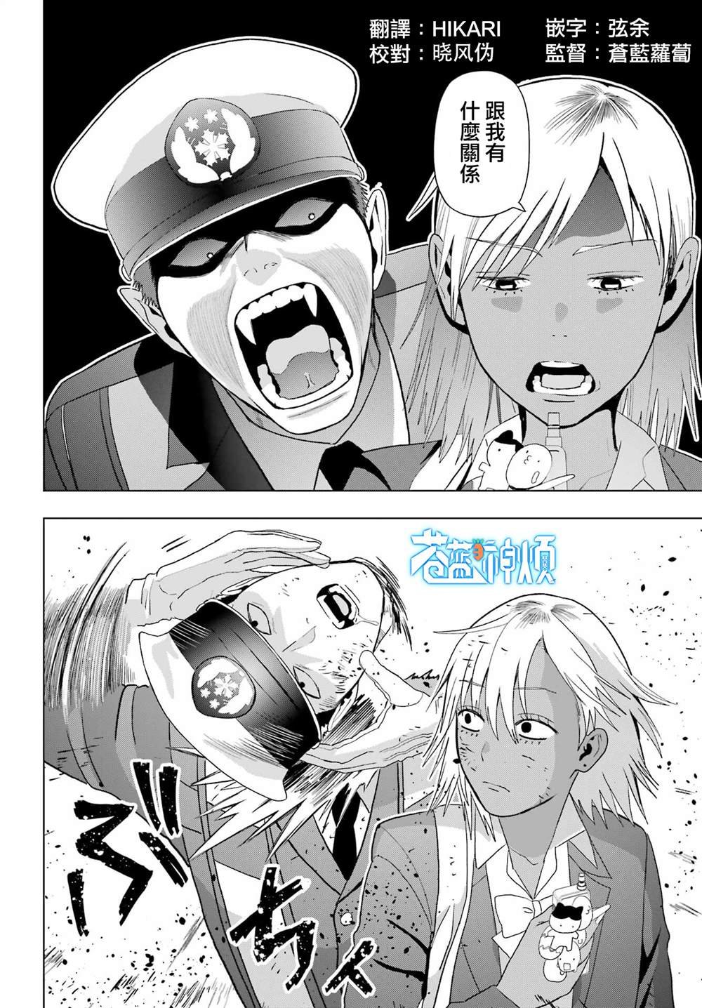 第36话
