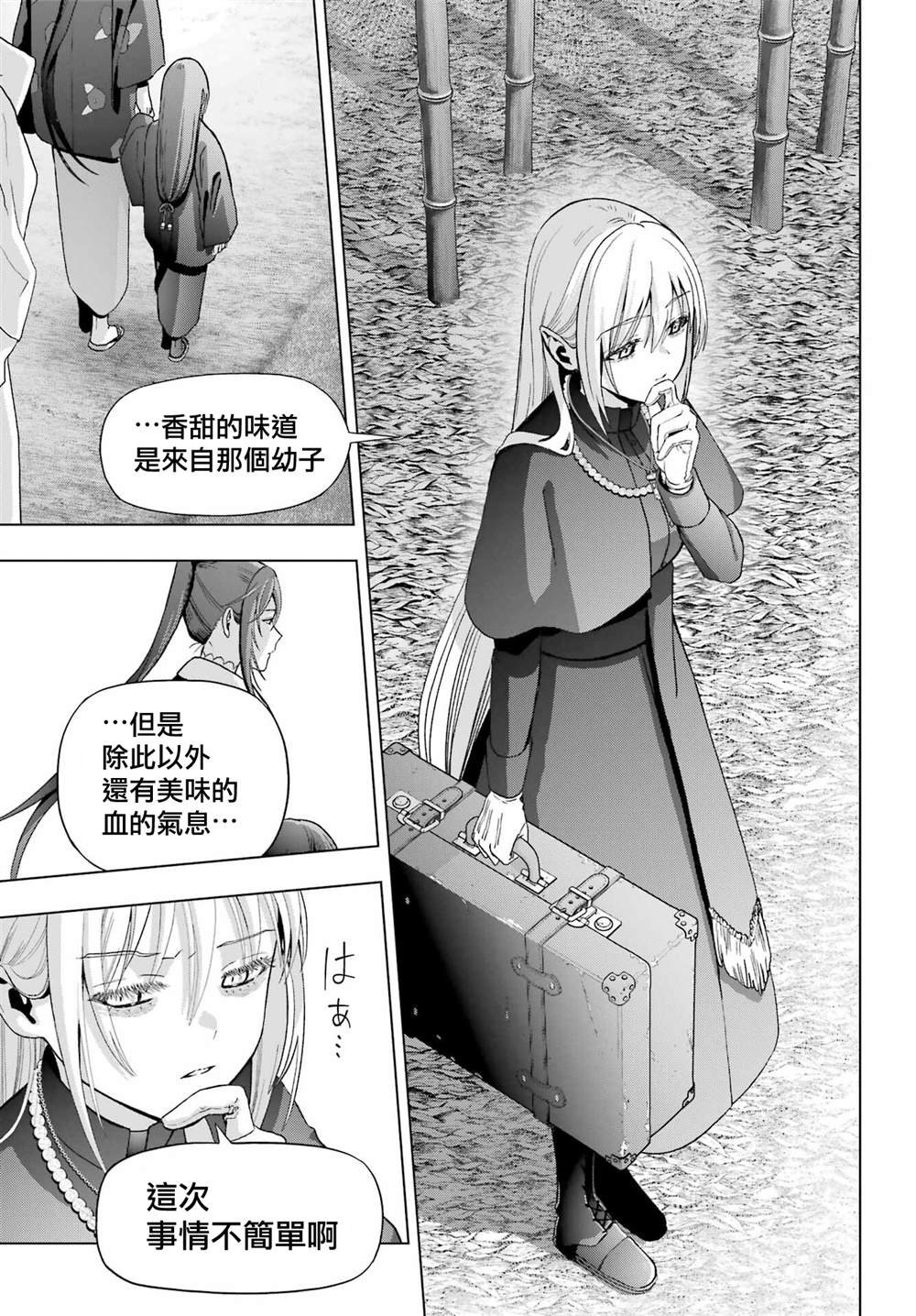 第36话
