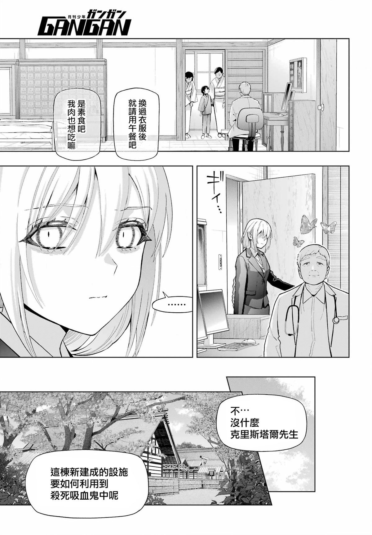 第37.1话