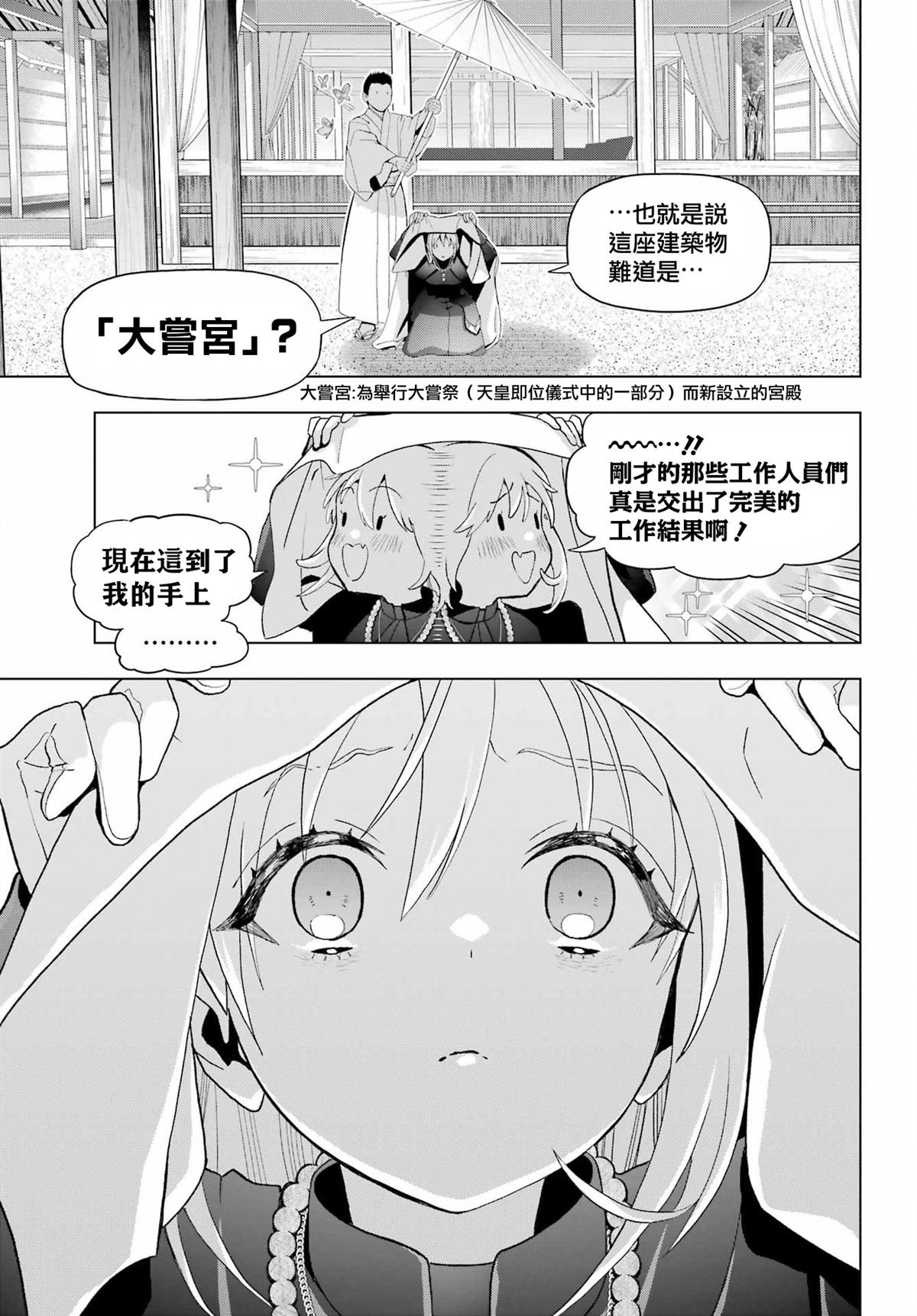 第37.1话