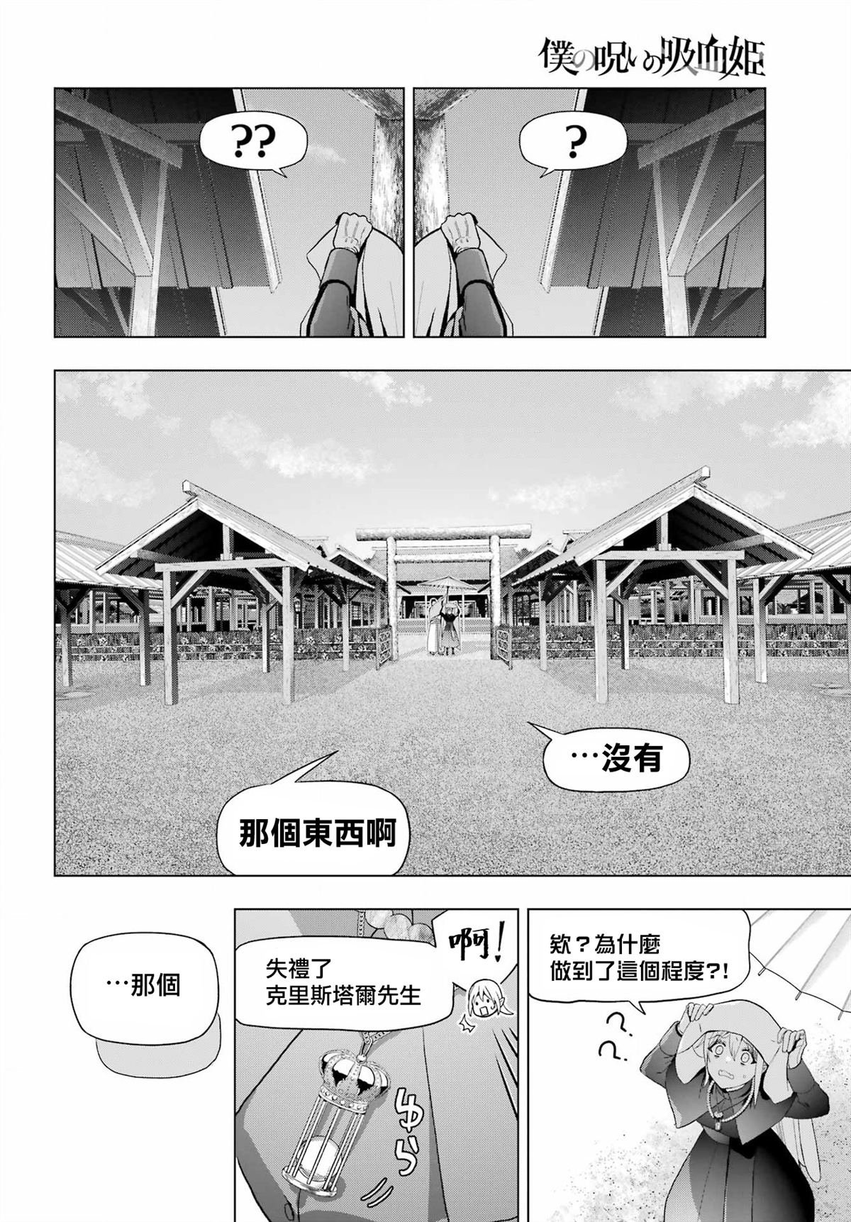第37.1话