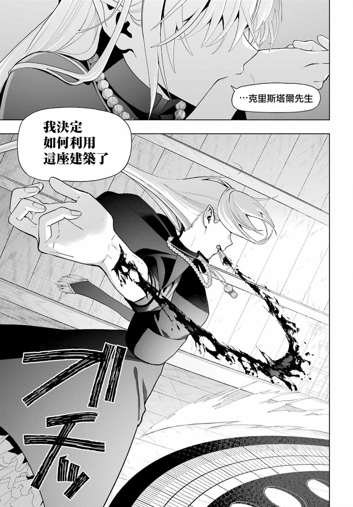 第37.1话