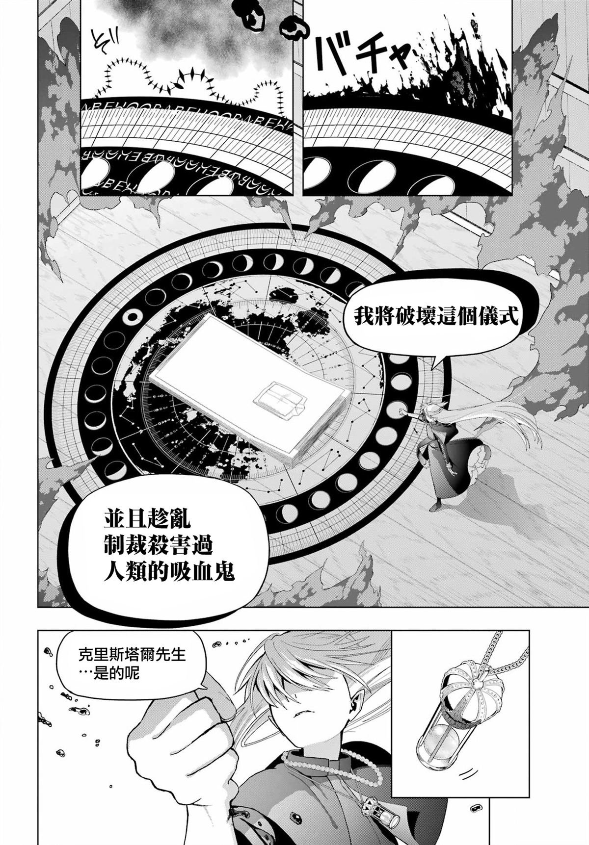 第37.1话