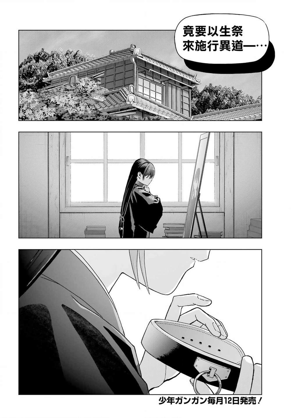 第37.2话