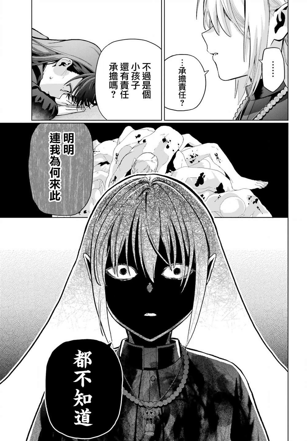第37.2话