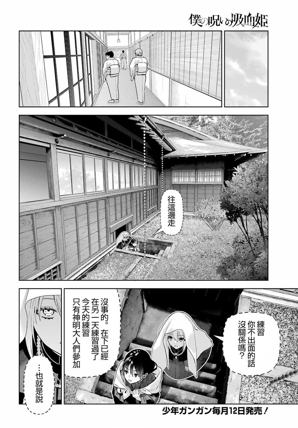 第38话
