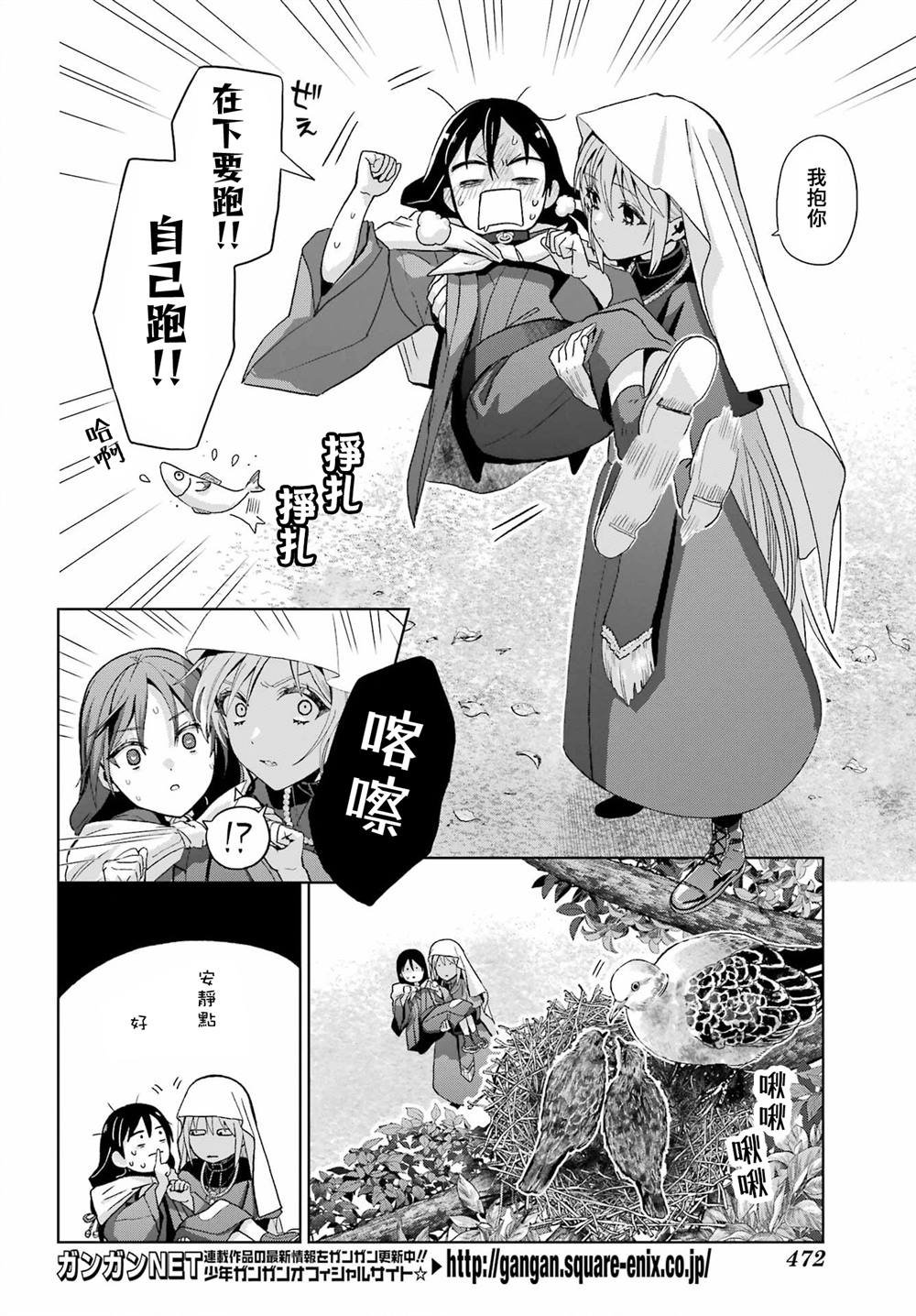 第38话