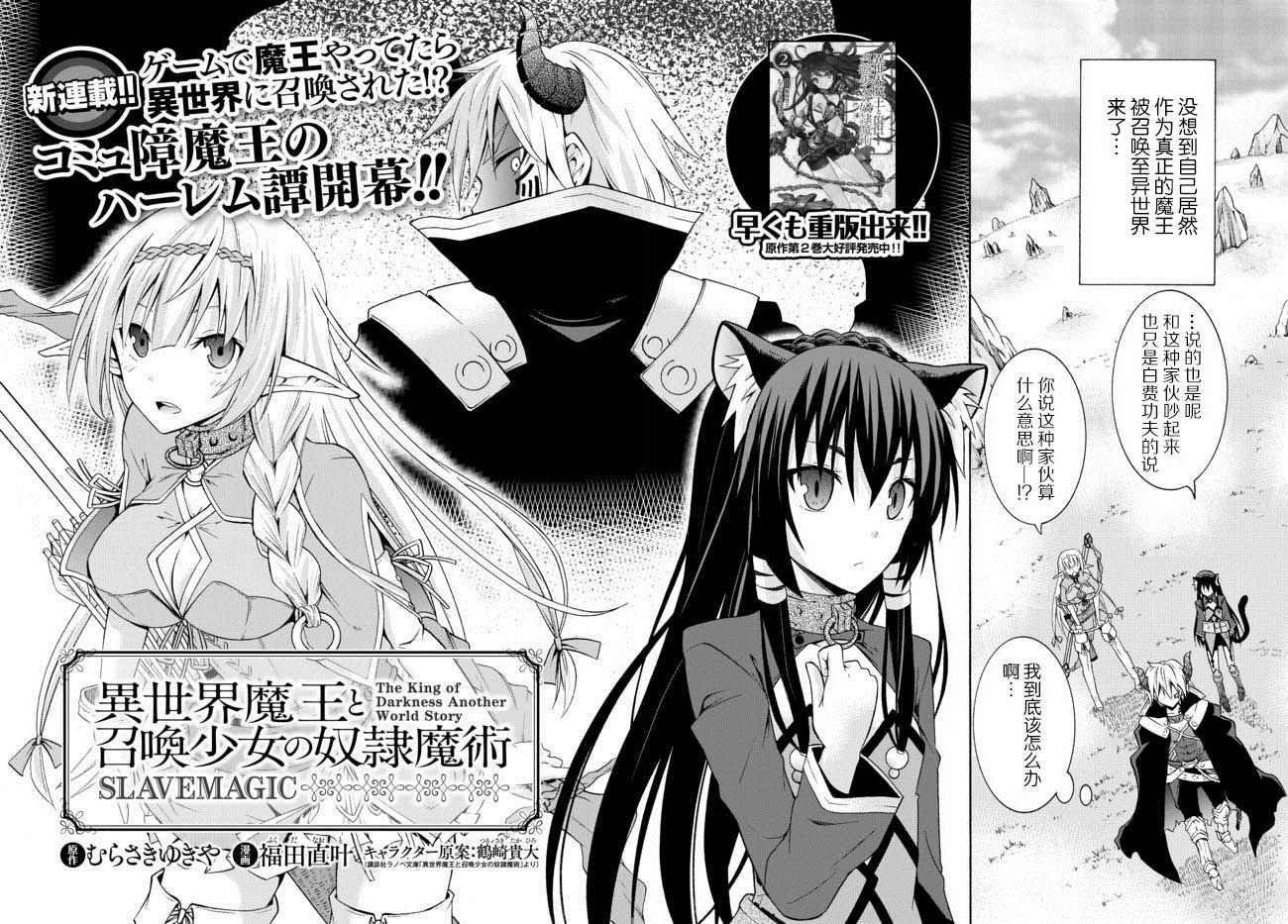 第1话