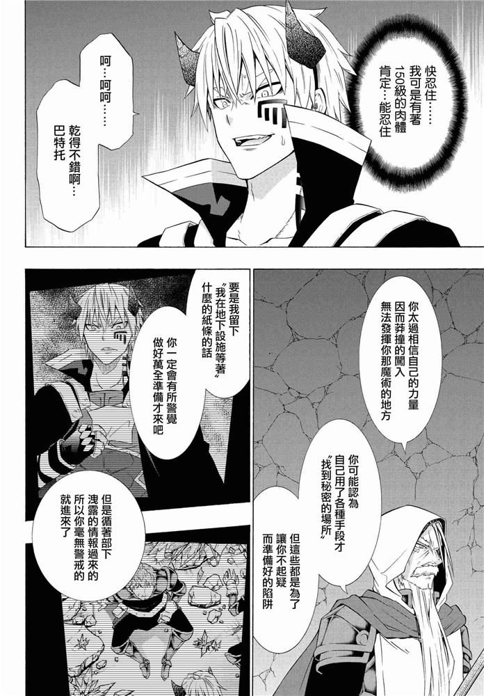 第100话