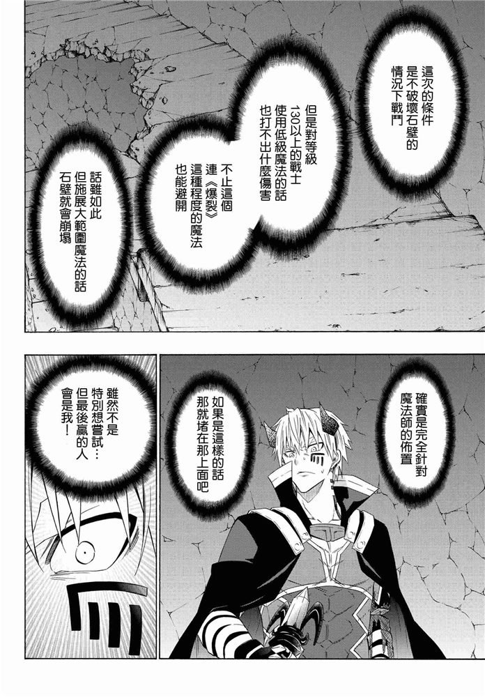 第100话
